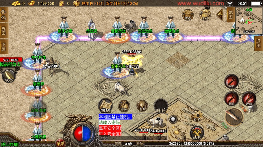 图片[5]-【战神引擎】1.80龙川公益魔龙终极手游版本[白猪3]版本+语音视频教程+GM物品充值后台-小狐狸资源网-