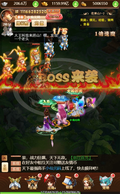 图片[3]-【魔娃西游H5】三网页魔娃西游H5VM单机一键端+Linux学习手工端+语音视频教程+GM物品后台-小狐狸资源网-