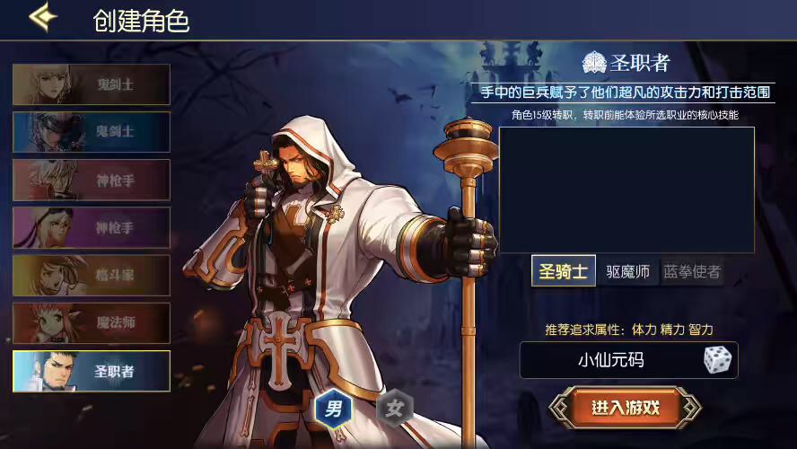 图片[2]-【情怀阿拉德】横版闯关手游情怀阿拉德更新版本+VM一键端+Linux学习手工服务端+语音视频教程+运营后台-小狐狸资源网-