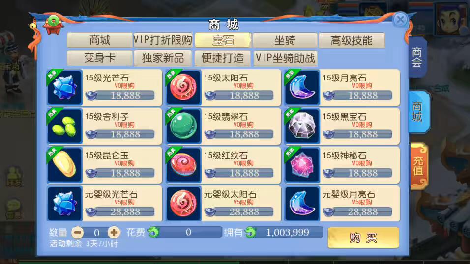 图片[9]-【MT3换皮梦幻】MT3新版御风+VM一键端+语音架设视频+Linux学习手工端+GM授权物品后台-小狐狸资源网-