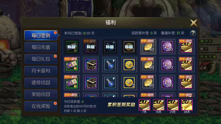 图片[3]-【情怀阿拉德】横版闯关手游情怀阿拉德更新版本+VM一键端+Linux学习手工服务端+语音视频教程+运营后台-小狐狸资源网-