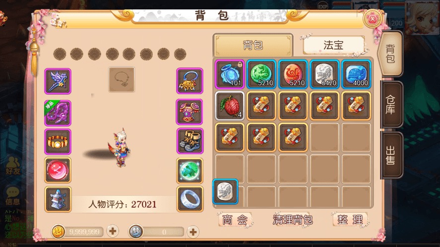 图片[10]-【MT3换皮梦幻】MT3梦幻超变诛仙第二季版+VM一键端+语音架设视频+Linux学习手工端+GM授权物品后台-小狐狸资源网-
