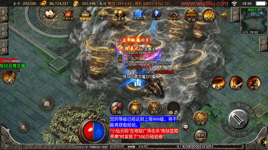 图片[5]-【战神引擎】1.80烽火传奇炎龙终极复古[白猪2]版本+语音视频教程+GM物品充值后台-小狐狸资源网-
