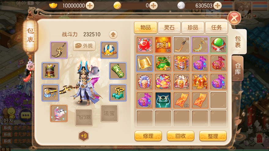 图片[7]-【虚无梦诛】Q萌回合梦幻13职业虚无梦诛微变VM一键端+Linux学习手工服务端+GM后台+视频教程-小狐狸资源网-