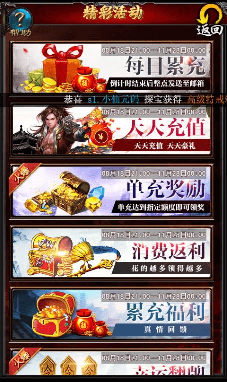 图片[3]-【三界争霸H5】三网页挂机三界争霸H5+Win学习手工端+语音视频教程+GM物品充值后台-小狐狸资源网-