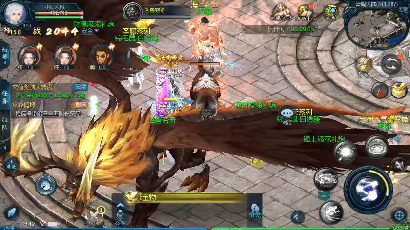 图片[12]-【互通魔域】修真MY之真我魔域版本+安卓版+Win学习手工端+语音视频教程+本地验证+GM工具-小狐狸资源网-