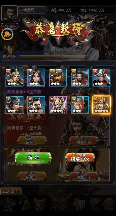 图片[2]-【放置三国H5】三网卡牌回合制放置三国H5+WIN学习手工端+语音视频教程+GM运营后台-小狐狸资源网-