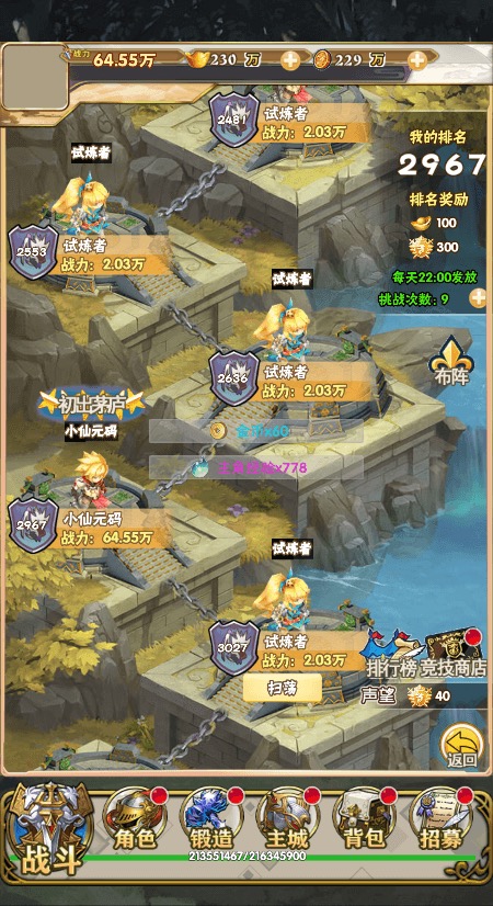 图片[6]-织女星计划H5】三网页卡牌织女星计划H5+Win学习手工端+语音视频教程+GM物品充值后台-小狐狸资源网-