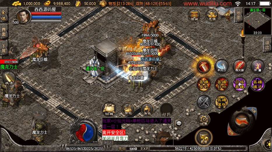 图片[7]-【战神引擎】独家制作-1.80神话复古战神终极[白猪3]版本+WIN学习手工端+语音视频教程+GM充值物品后台-小狐狸资源网-