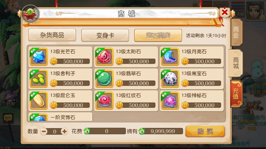图片[3]-【MT3换皮梦幻】MT3梦幻永恒版+VM一键端+语音架设视频+Linux学习手工端+GM授权物品后台-小狐狸资源网-
