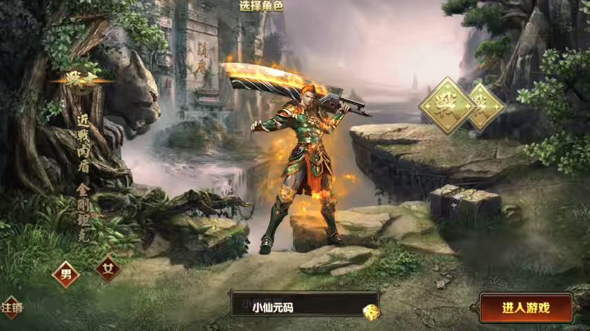 图片[6]-【白日门传奇】白日门霸业冰雪战魂单职业版+WIN学习手工端+语音视频教程+GM物品充值后台-小狐狸资源网-