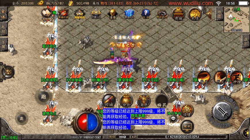 图片[7]-【战神引擎】1.80烽火传奇炎龙终极复古[白猪2]版本+语音视频教程+GM物品充值后台-小狐狸资源网-