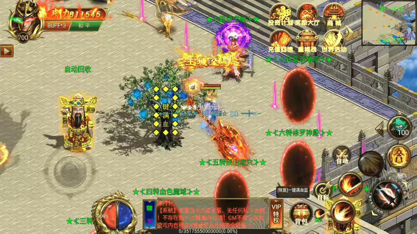 图片[2]-【白日门传奇】白日门火炎单职业传奇版+WIN学习手工端+语音视频教程+GM物品充值后台-小狐狸资源网-