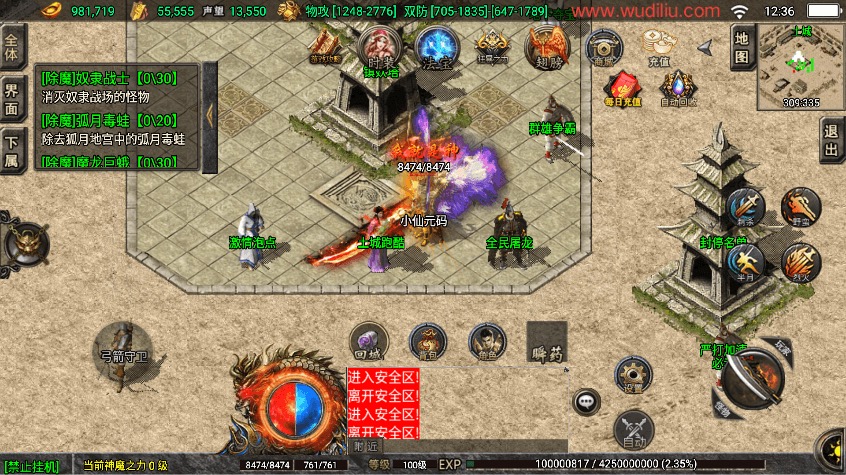 图片[7]-【战神引擎】热血战神三职业[白猪3]免授权版本+视频教程+GM物品充值后台-小狐狸资源网-