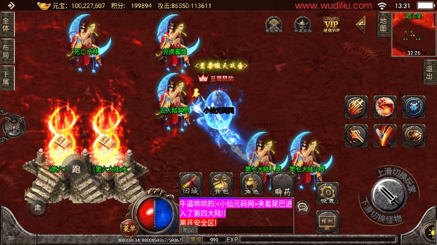 图片[12]-【战神引擎】天命杀神恶魔潘月八大陆修复[白猪2]版本+视频教程+GM物品充值后台-小狐狸资源网-