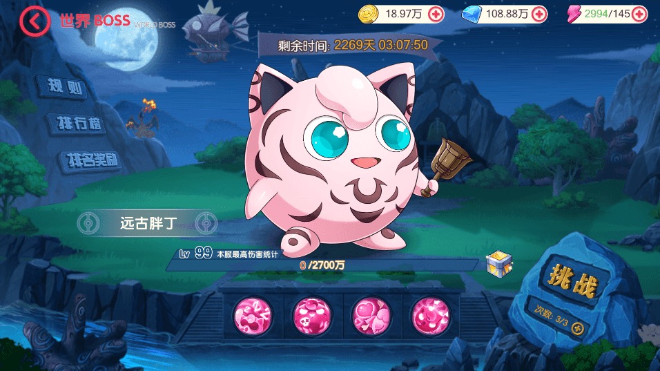 图片[8]-【卡牌30SS弗洛美螂】 口袋觉醒30SS弗洛美螂版服务端横版卡牌手游+VM一键端+ubuntu手工服务端+GM授权后台-小狐狸资源网-