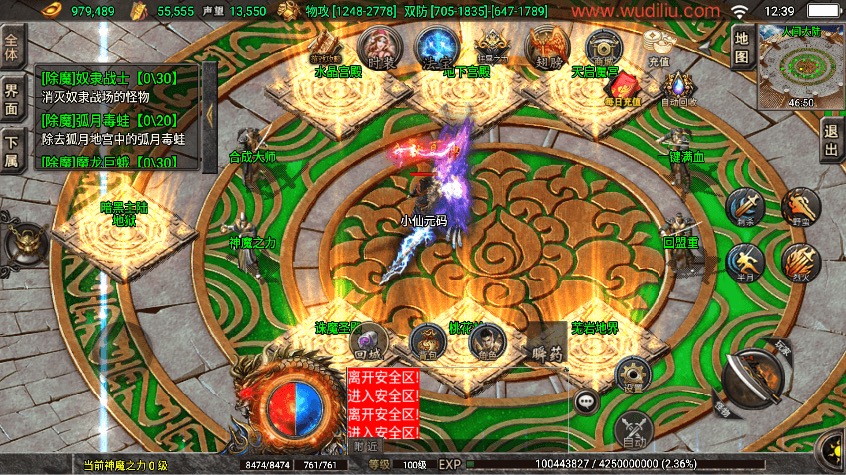 图片[15]-【战神引擎】热血战神三职业[白猪3]免授权版本+视频教程+GM物品充值后台-小狐狸资源网-