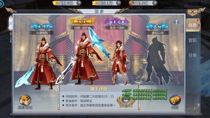 图片[11]-【天生不凡】唯美仙侠天上人间-天生不凡VM一键端+语音视频教程+GM充值物品后台-小狐狸资源网-