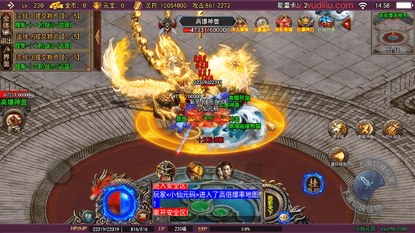 图片[6]-【战神引擎】十五阶-怒斩天下五大陆微变单职业[白猪3]版本+语音视频教程+GM物品充值后台-小狐狸资源网-