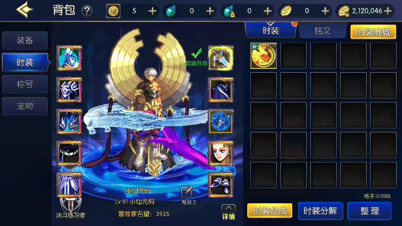 图片[3]-【诸神大陆】横版闯关手游众神意志之诸神大陆版本+VM一键端+Linux学习手工服务端+语音视频教程+运营后台-小狐狸资源网-