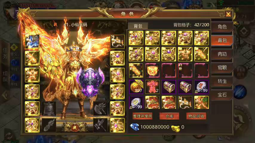 图片[8]-【白日门传奇】白日门鸿蒙传说三大陆单职业版+WIN学习手工端+语音视频教程+GM物品充值后台-小狐狸资源网-