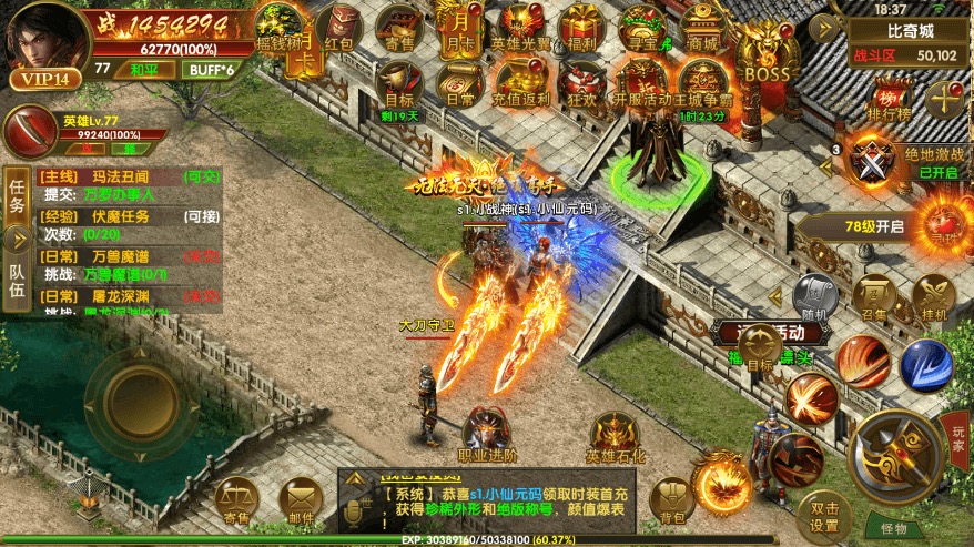 图片[7]-【幽冥传奇】最新整理幽冥换皮权倾幽冥三职业+视频教程+ios安卓双端+GM授权后台-小狐狸资源网-