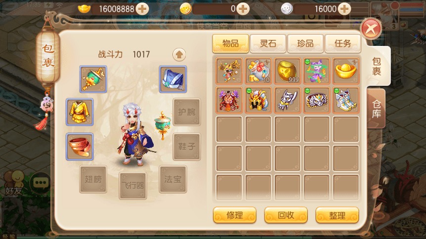图片[2]-【神龙诛仙】Q萌回合梦幻12职业神龙诛仙VM一键端+Linux学习手工服务端+GM后台+视频教程-小狐狸资源网-
