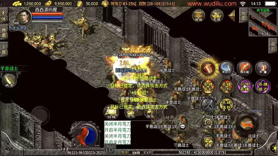 图片[3]-【战神引擎】独家制作-1.80神话复古战神终极[白猪3]版本+WIN学习手工端+语音视频教程+GM充值物品后台-小狐狸资源网-