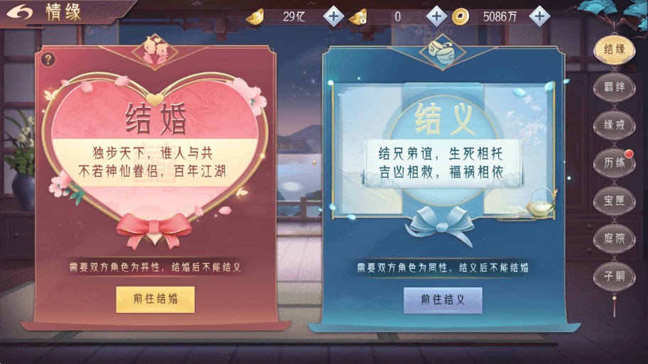 图片[8]-【逆剑苍穹2】唯美仙侠手游3D剑舞乾坤+WIN学习手工端+无IP数限制+语音视频教程+安卓+GM物品充值后台-小狐狸资源网-