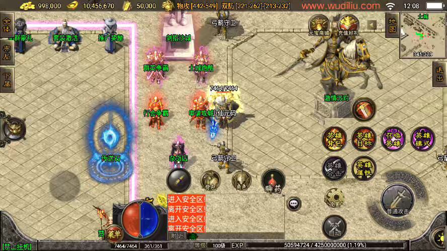 图片[8]-【战神引擎】独家制作-1.80远古元帅帝王合击[白猪3]版本+WIN学习手工端+语音视频教程+GM充值物品后台-小狐狸资源网-