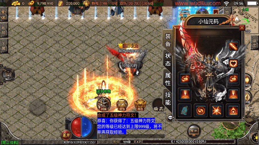【战神引擎】独家首发-真彩大乱斗三职业[白猪3]+视频教程+GM物品充值后台-小狐狸资源网-