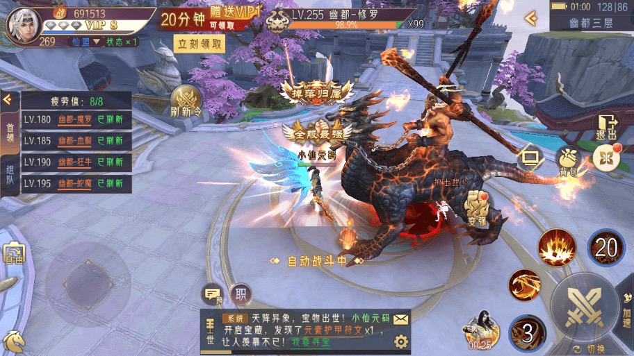 图片[10]-【逆剑苍穹2】唯美仙侠手游3D剑舞乾坤+WIN学习手工端+无IP数限制+语音视频教程+安卓+GM物品充值后台-小狐狸资源网-
