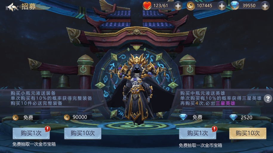 图片[3]-【莽荒传奇】卡牌回合制莽荒传奇VM一键端+Linux学习手工端+视频教程+CDK授权后台-小狐狸资源网-