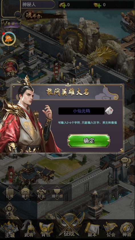 图片[4]-【放置三国H5】三网卡牌回合制放置三国H5+WIN学习手工端+语音视频教程+GM运营后台-小狐狸资源网-