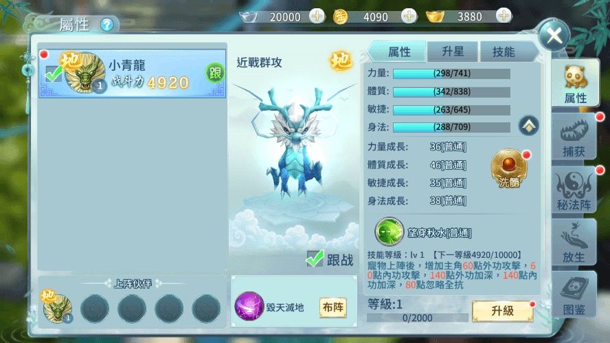 图片[3]-【一剑问情】唯美仙侠问情-倾城之剑VM一键端+Linux学习手工端+语音视频教程+GM物品充值后台-小狐狸资源网-