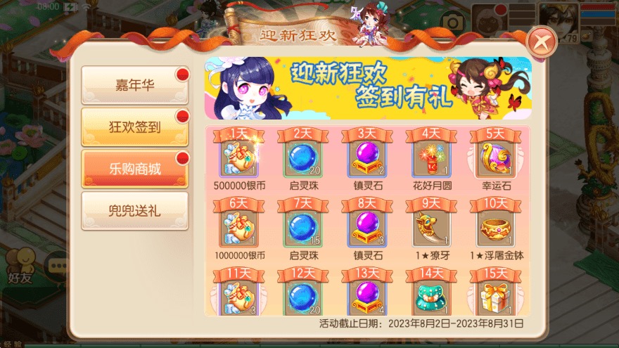 图片[6]-【虚无梦诛】Q萌回合梦幻13职业虚无梦诛微变VM一键端+Linux学习手工服务端+GM后台+视频教程-小狐狸资源网-