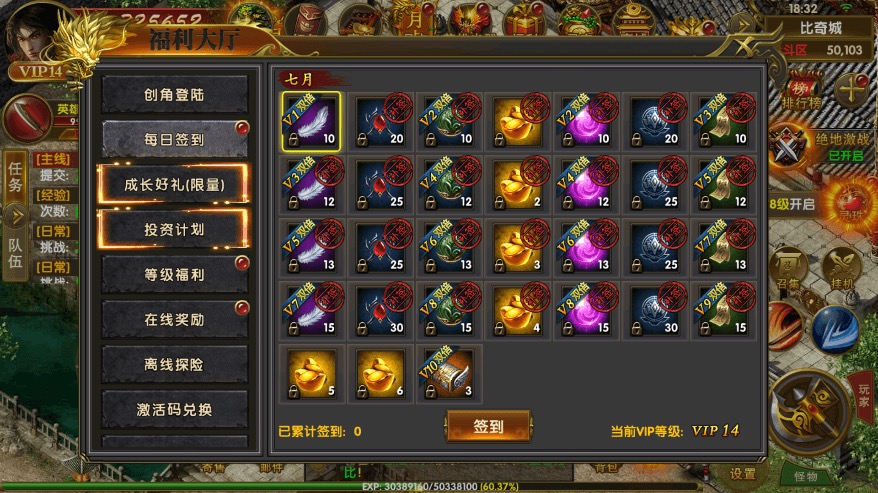 图片[3]-【幽冥传奇】最新整理幽冥换皮权倾幽冥三职业+视频教程+ios安卓双端+GM授权后台-小狐狸资源网-