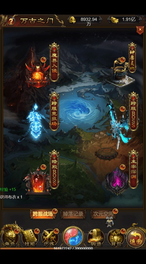 图片[9]-【雷霆传奇H5】三网雷霆H5之蓝月传奇H5版本VM一键端+Linux学习手工端+通用视频教程+GM物品充值后台-小狐狸资源网-