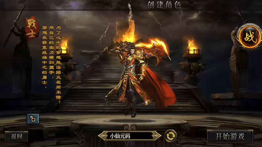 图片[3]-【白日门传奇】白日门嘟嘟传奇单职业版+WIN学习手工端+语音视频教程+GM物品充值后台-小狐狸资源网-