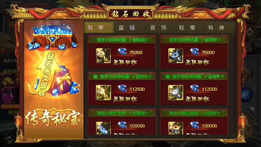 图片[4]-【白日门传奇】白日门鸿蒙传说三大陆单职业版+WIN学习手工端+语音视频教程+GM物品充值后台-小狐狸资源网-