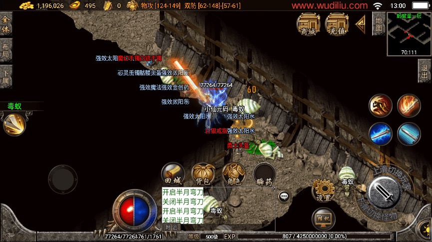 图片[2]-【战神引擎】经典03年我本沉默嘟嘟[白猪3]版本+语音视频教程+GM物品充值后台-小狐狸资源网-