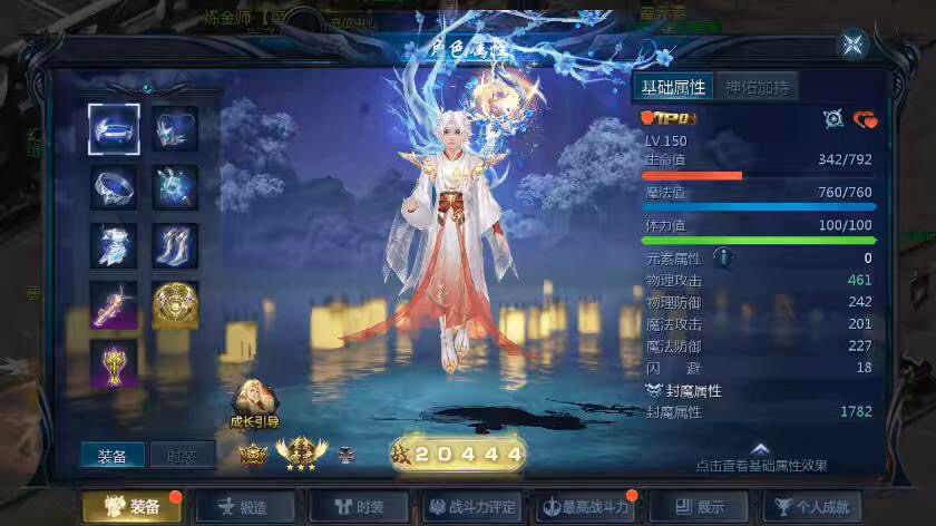 图片[6]-【互通魔域】修真MY之真我魔域版本+安卓版+Win学习手工端+语音视频教程+本地验证+GM工具-小狐狸资源网-