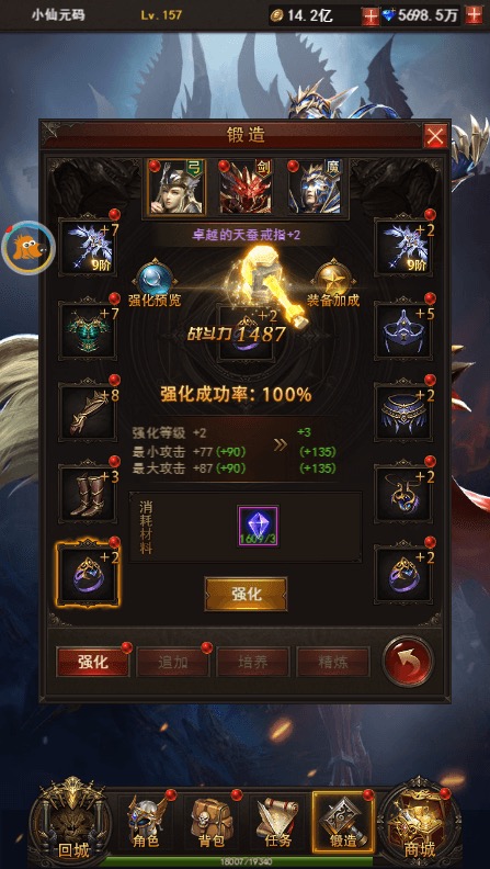 图片[9]-【大天使之剑H5】三网经典挂机大天使之剑天使VM一键端+Linux学习手工端+语音视频教程+GM物品充值后台-小狐狸资源网-