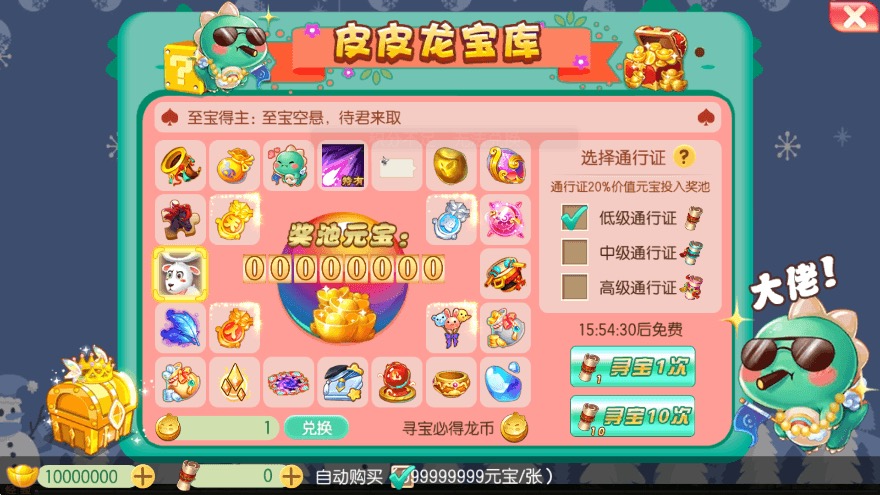 图片[5]-【虚无梦诛】Q萌回合梦幻13职业虚无梦诛微变VM一键端+Linux学习手工服务端+GM后台+视频教程-小狐狸资源网-