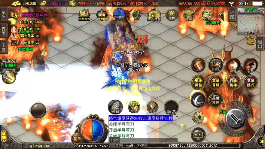 图片[4]-【战神引擎】魔改定制-单职业笑傲江湖第二季十六大陆神罗合击版+视频教程+GM物品充值后台-小狐狸资源网-