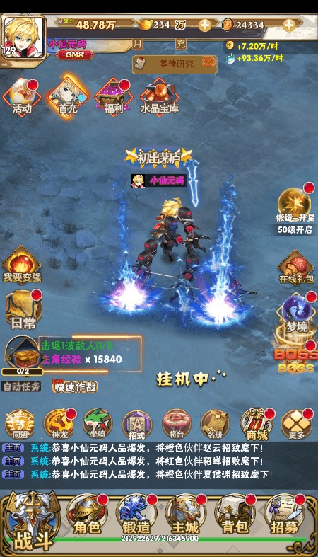图片[10]-织女星计划H5】三网页卡牌织女星计划H5+Win学习手工端+语音视频教程+GM物品充值后台-小狐狸资源网-