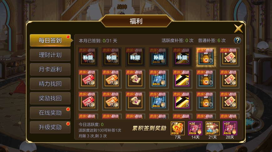 图片[2]-【勇闯阿拉德】横版闯关手游勇闯战神阿拉德VM一键端+Linux学习手工服务端+语音视频教程+运营后台-小狐狸资源网-