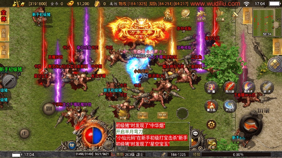 图片[9]-【战神引擎】价值1k-激战火龙单职业版本+语音视频教程+GM物品充值后台-小狐狸资源网-