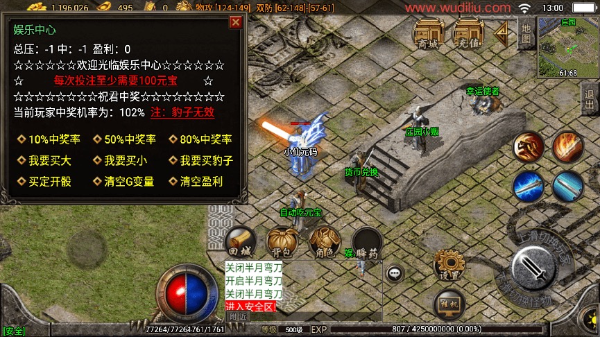图片[3]-【战神引擎】经典03年我本沉默嘟嘟[白猪3]版本+语音视频教程+GM物品充值后台-小狐狸资源网-