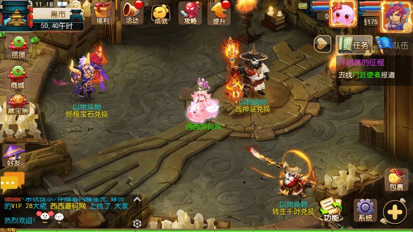 图片[3]-【MT3换皮梦幻】MT3梦西游版+VM一键端+语音架设视频+Linux学习手工端+GM授权物品后台-小狐狸资源网-